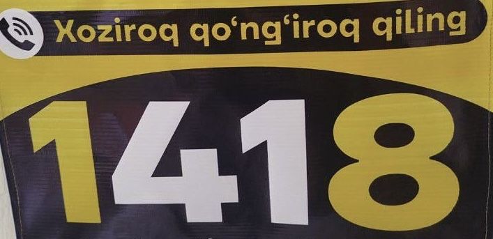 Qisqa Raqam sotiladi