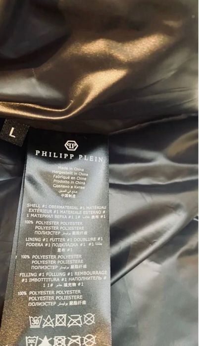 Philipp Plein яке L – черно-бяло с лого принт
