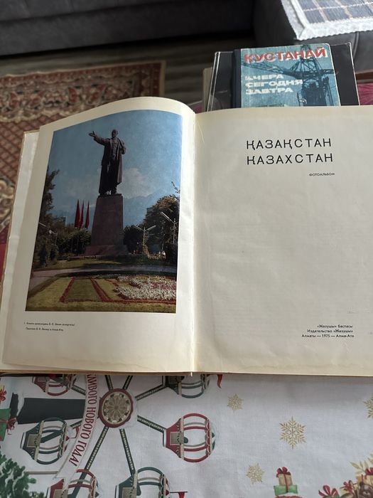 Книги и журналы , открытки