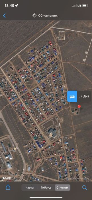 Земельный участок