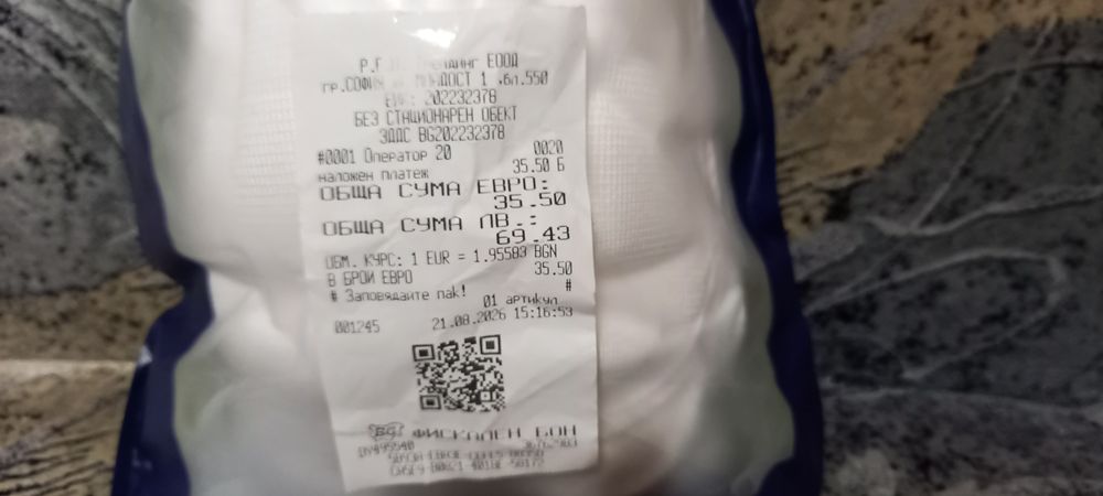 Наколенки за волейбол