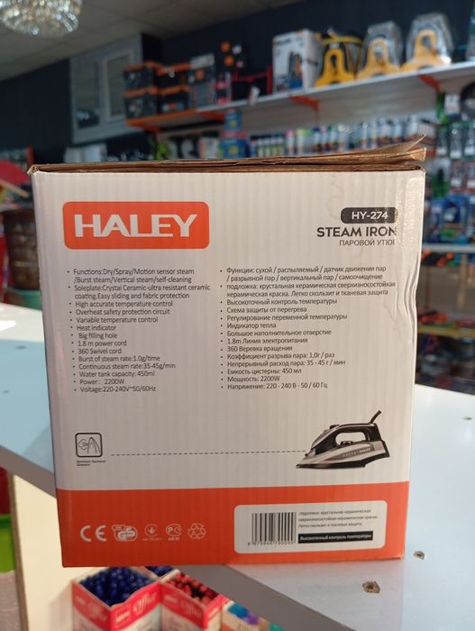 Утюг с паравой Haley HY-274
