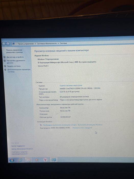 Лаптоп LENOVO T420