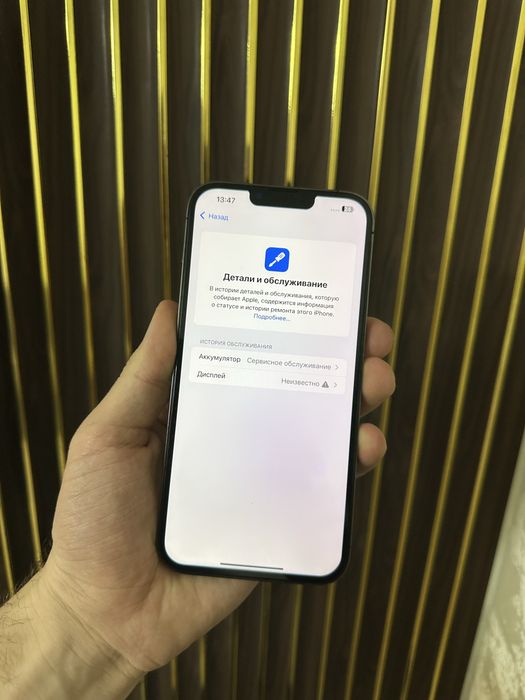 Iphone 13 Pro Max 128 Айфон 13 Про Макс 128