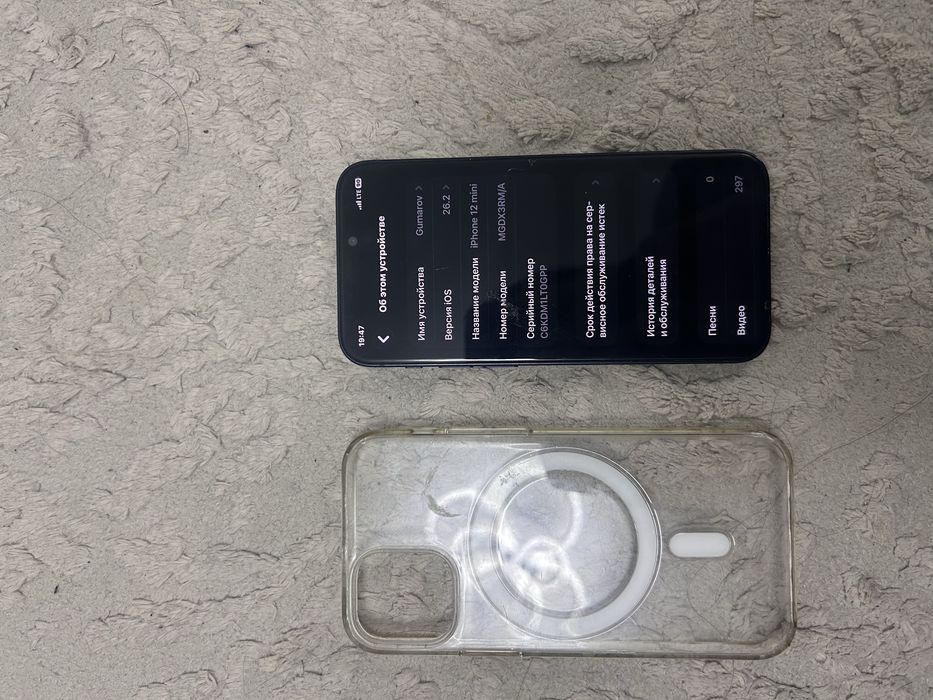 Iphone 12mini сатылады