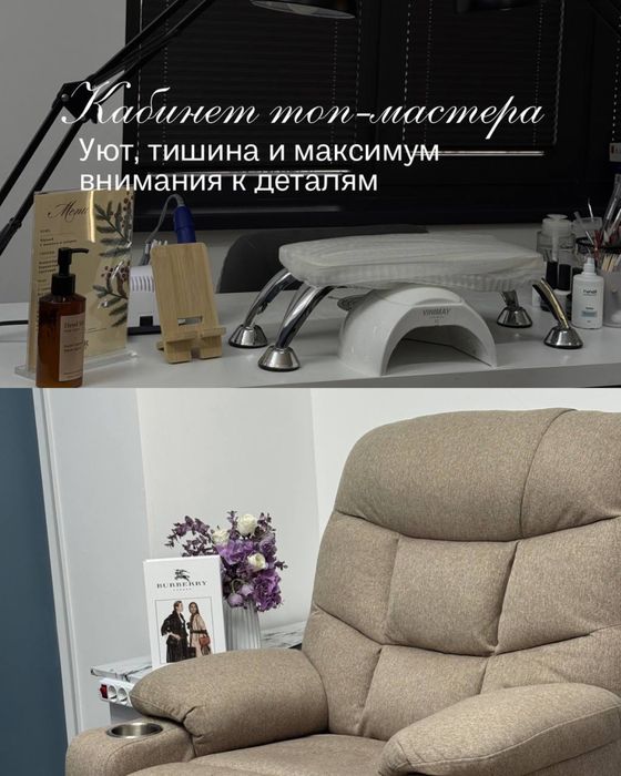 Мастер маникюра 40% есть клиенты на запись