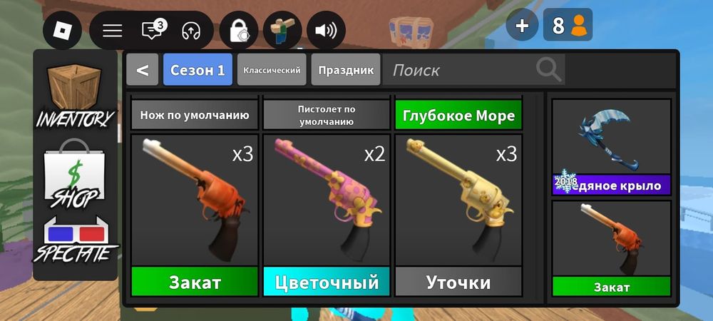 Роблокс аккаунт продаю