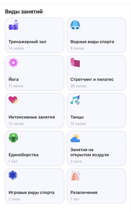 1Fit абонемент сатылады.