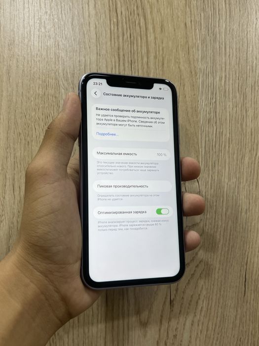 Iphone 11  128gb