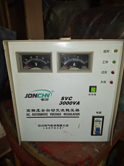 Продам стабилизатор