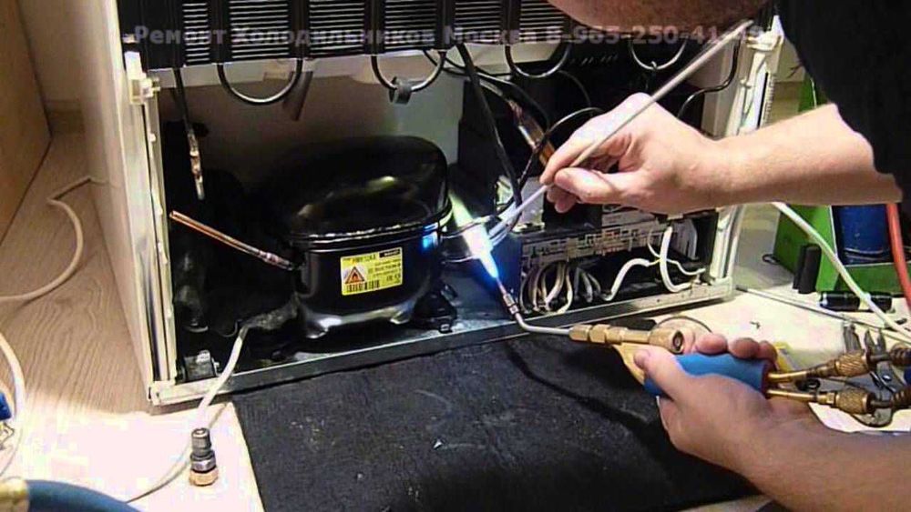 Ремонт холодильников