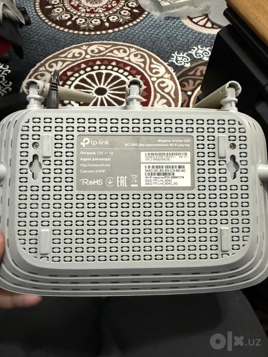 TP-Link Archer C60 AC1350, 5 антенн, 2.4/5 ГГц, рабочий