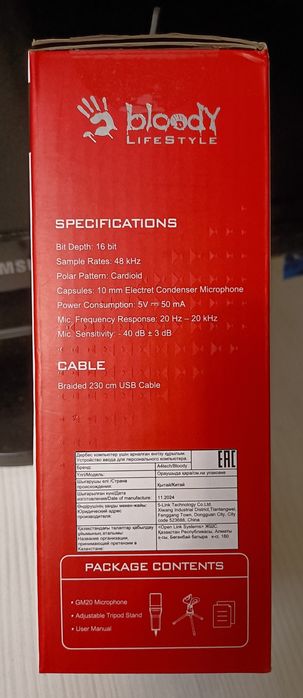 Микрофон gaming A4Tech Bloody GM20