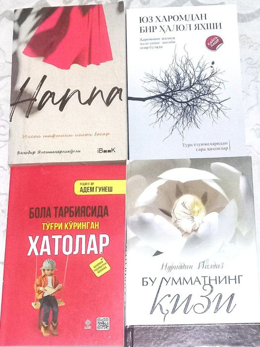 kitoblar, holati yangi
