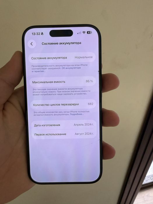 iphone 15 pro LLA