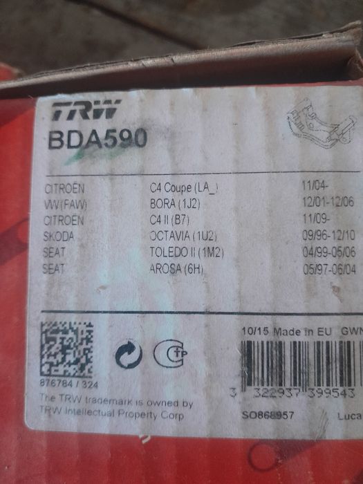 Продам передние супора. Новые. Торг.