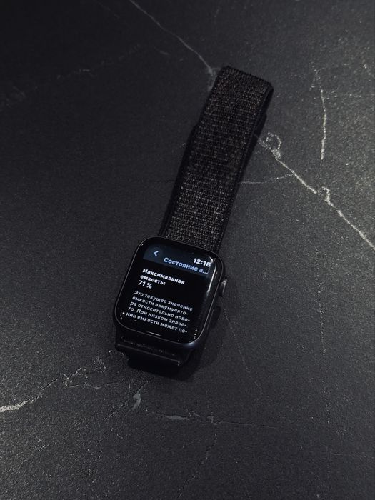 Apple Watch Series 4