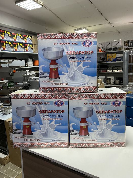 Сепаратор электрический "Нептун"