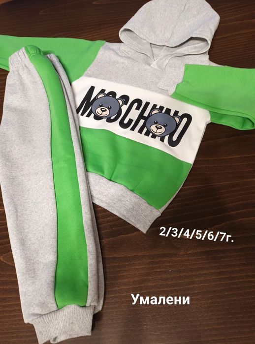 Детски комплект за момчета и момичета