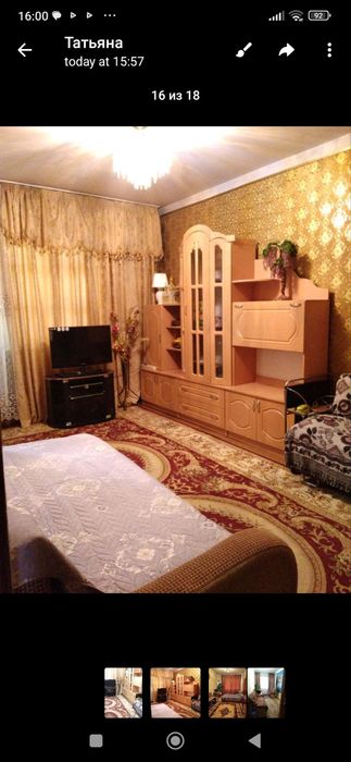 Продается 3х комнатная квартира