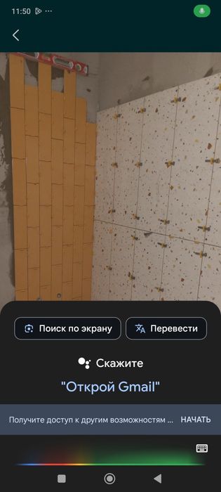 Укладка кафелья и плитки