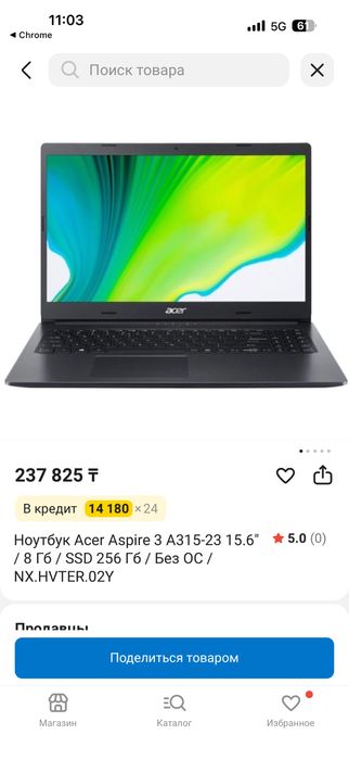 Продам Ноутбук Acer