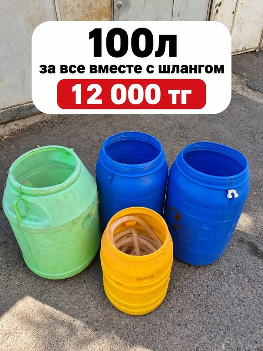 Складные и пластикове бочки