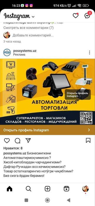 Vitrina xolodilnik,keshbek kompyuter,tarozi,maniken,podstavka sotiladi