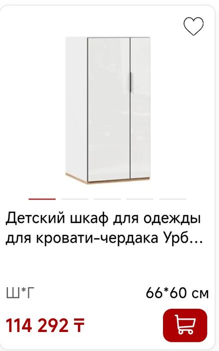 Кровать детская двухярусная
