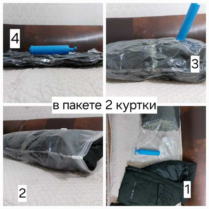 Пакеты вакуумные для хранения одежды
