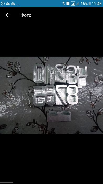 Тавро, клеймо, танба.