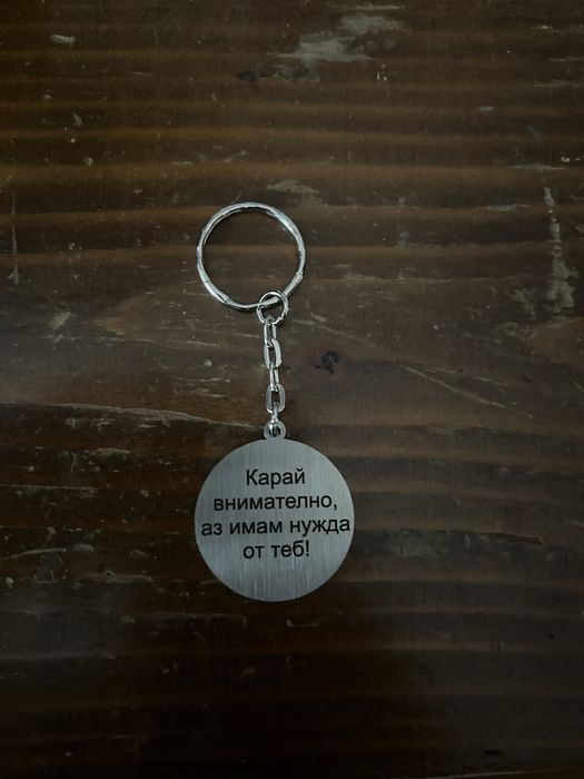 Ключодържател BMW