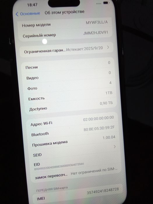 Ayfon 16 pro max dublikat pachka ishlatilmagan yangi