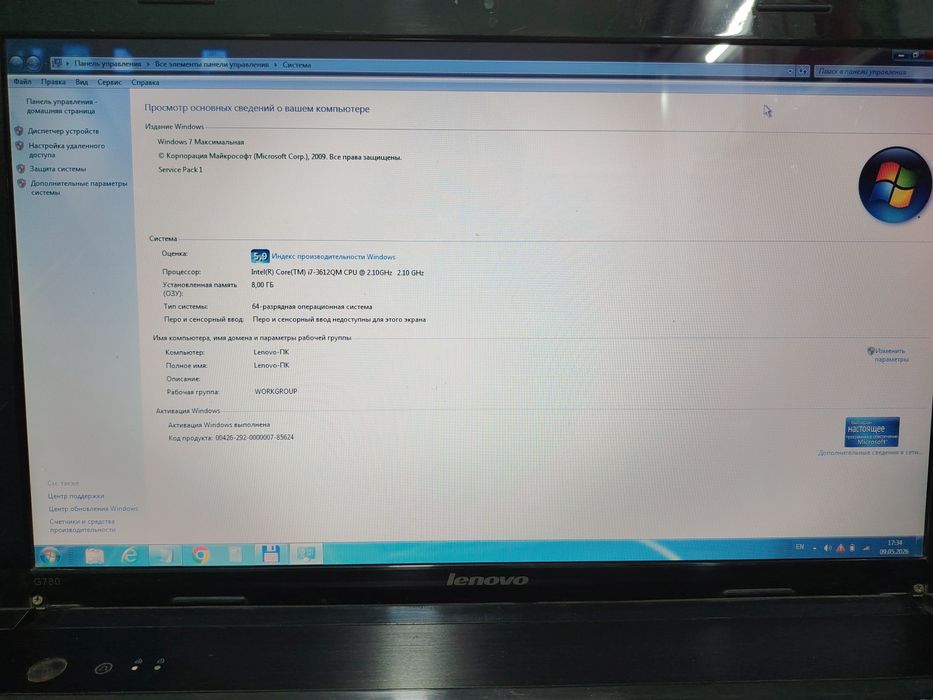 Lenova Notebook sotiladi