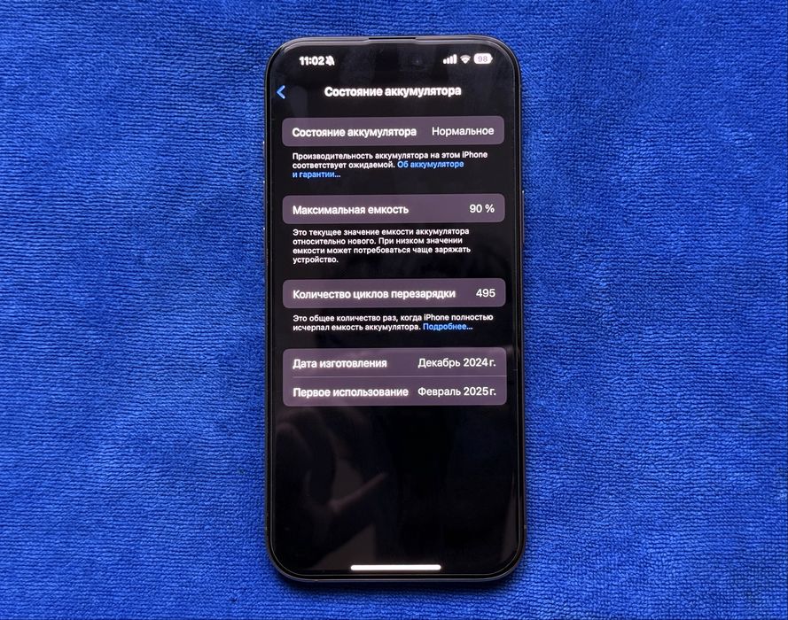 Продам Iphone 16 Pro Max 256GB