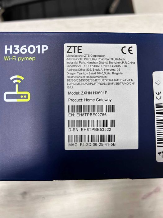 WiFi Рутер ZTE H3601P