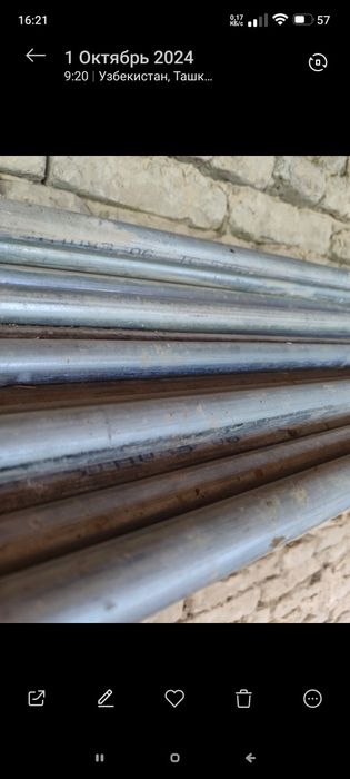 Оцинкованная труба д 25.    1.2мм