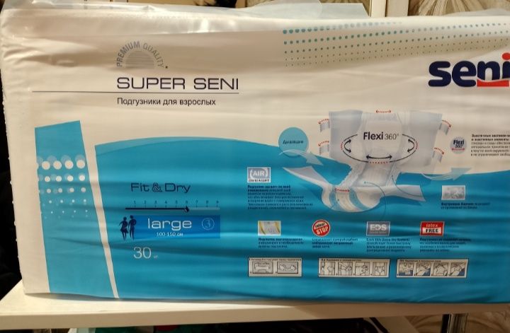 Памперсы для взрослых