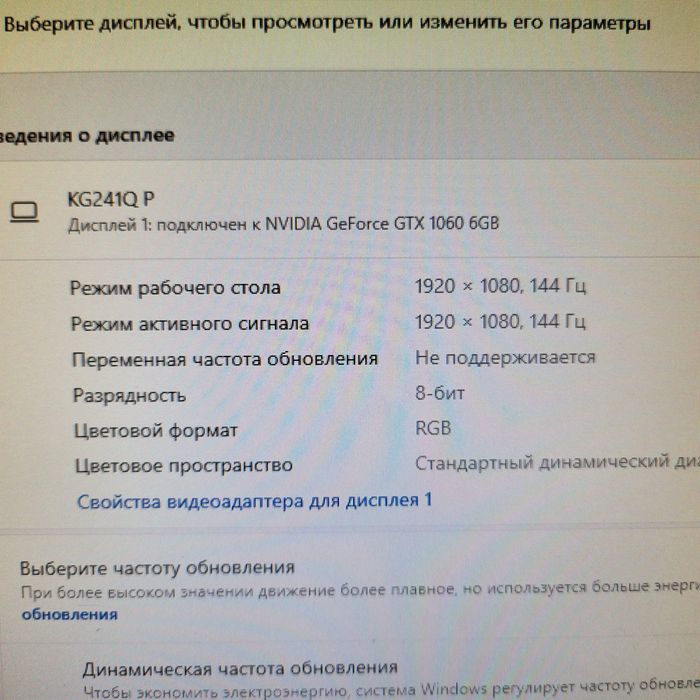комплект Игровой компьютер