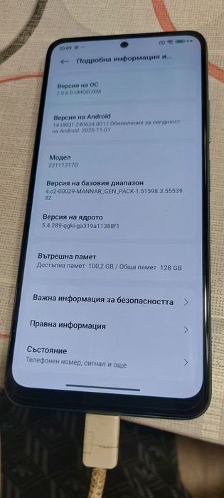 Redmi Note 12 5G 128 GB