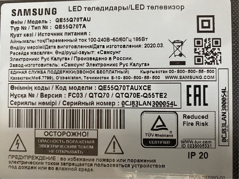 Продам запчасти для телевизора