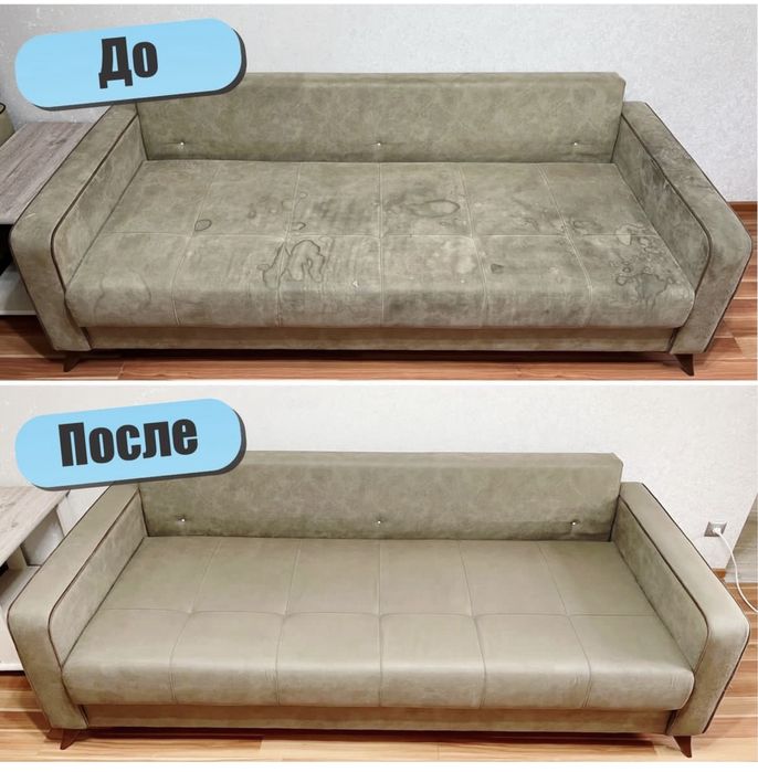 Химчистка мягкой мебели семей 10.000