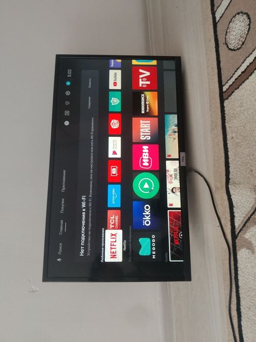 Телевизор сатылад