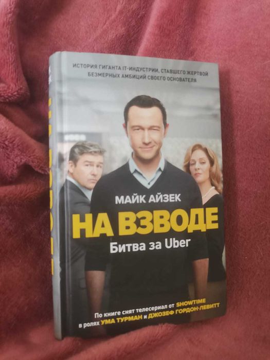 книги мотивационные