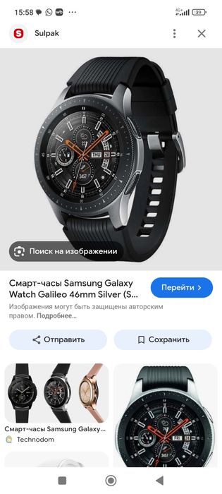Продам СРОЧНО телефоны