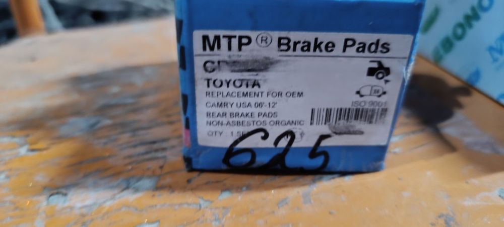 Тормозные колодки