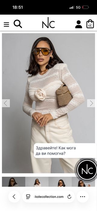 Блуза Nikole Collection