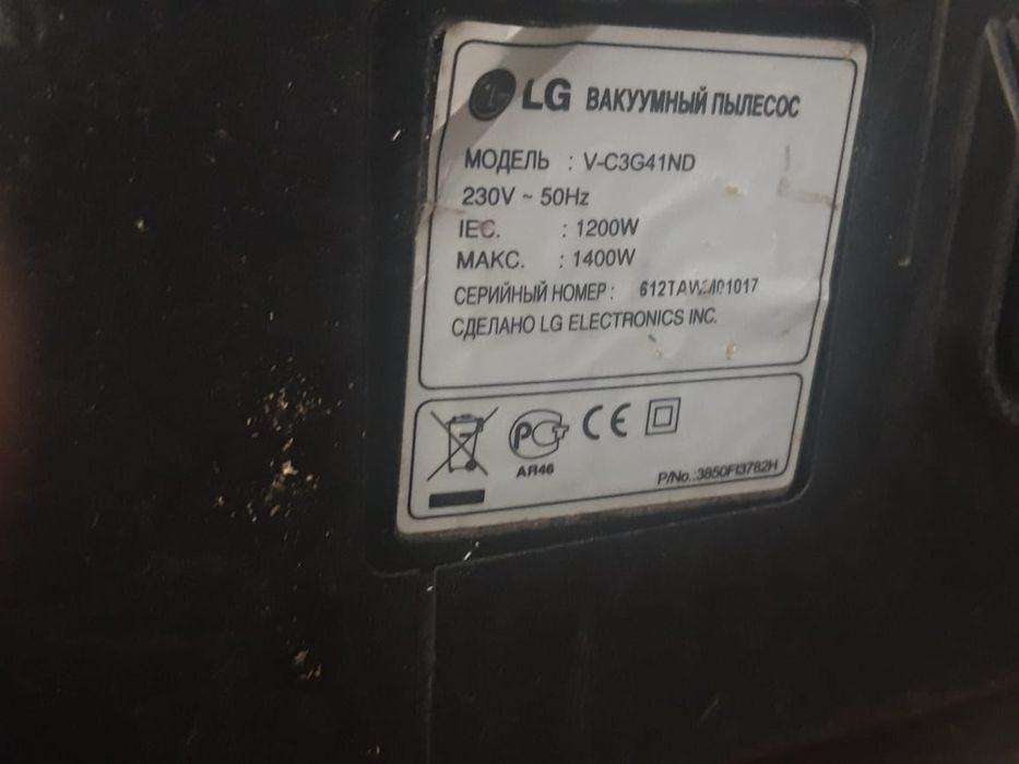Пылесос LG 1400W (V-C3G41ND)