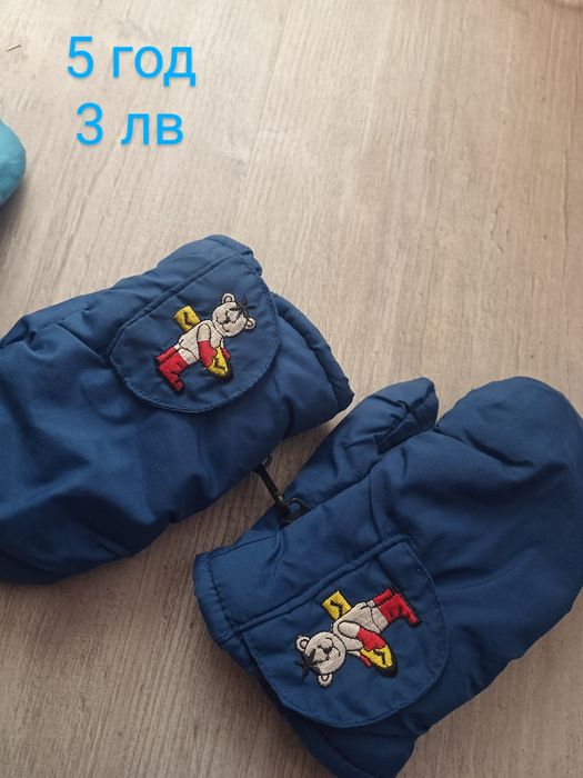 Детски ски ръкавици