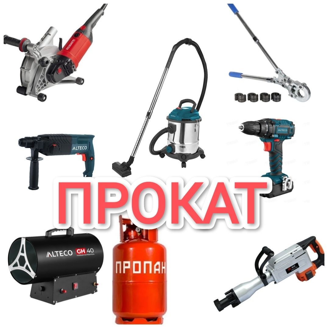 Отбойный молоток сварочный отбойник перфоратор штроборез прокат ...